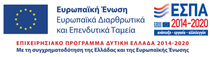 (Ελληνικά) e-banner